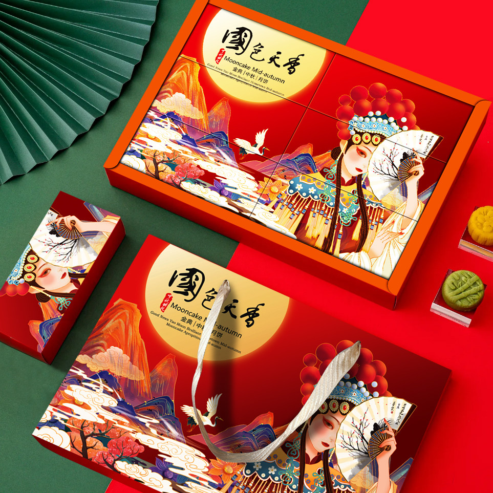 中秋送礼月饼礼盒装豆沙伍仁莲蓉月饼