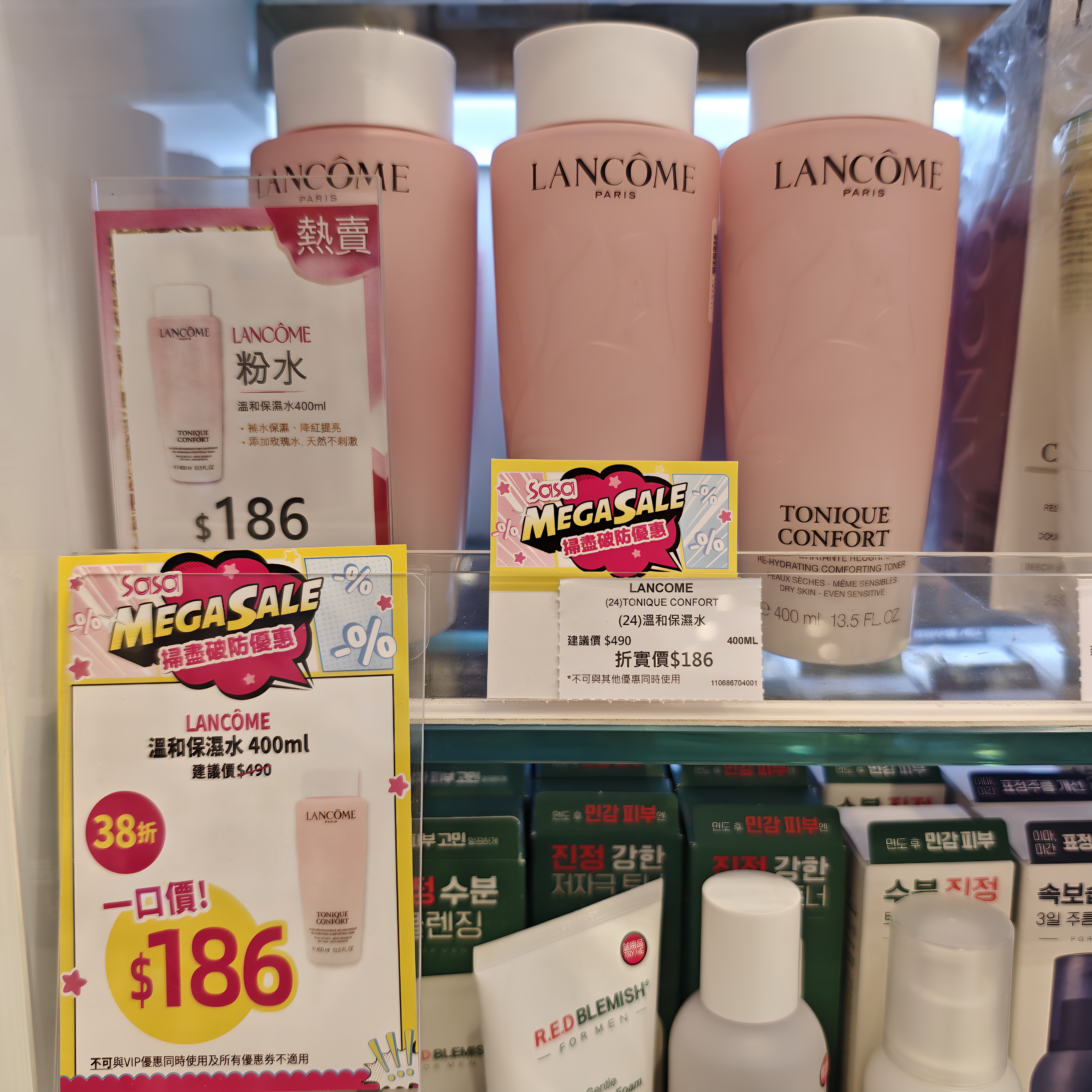 香港专柜版Lancme兰蔻大粉水清滢柔肤水玫瑰爽肤水舒缓保湿滋润
