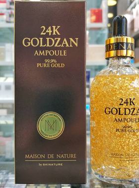 24k黄金面部浓缩精华原液肌底液