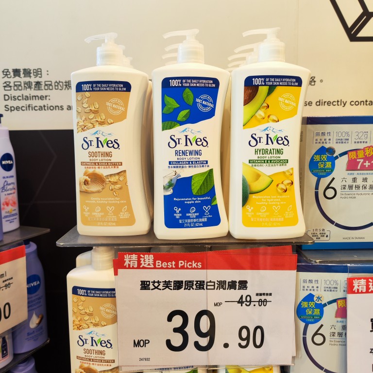 高效保湿润肤露圣艾芙