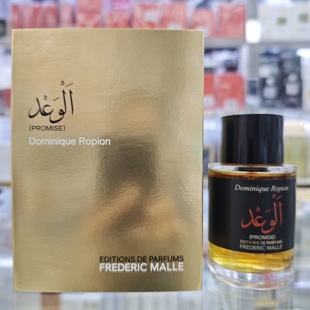 德瑞克馥马尔MYSTERIOUS ELEGANCE诺言香水东方香调花香调香精