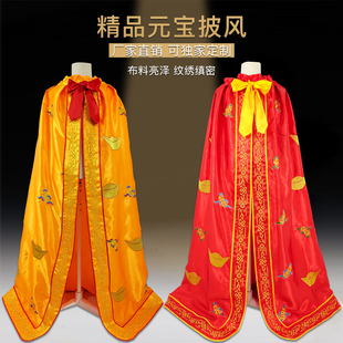 元宝披风财神披袍五路财神文武财神佛像神像斗篷厂家可定制还愿
