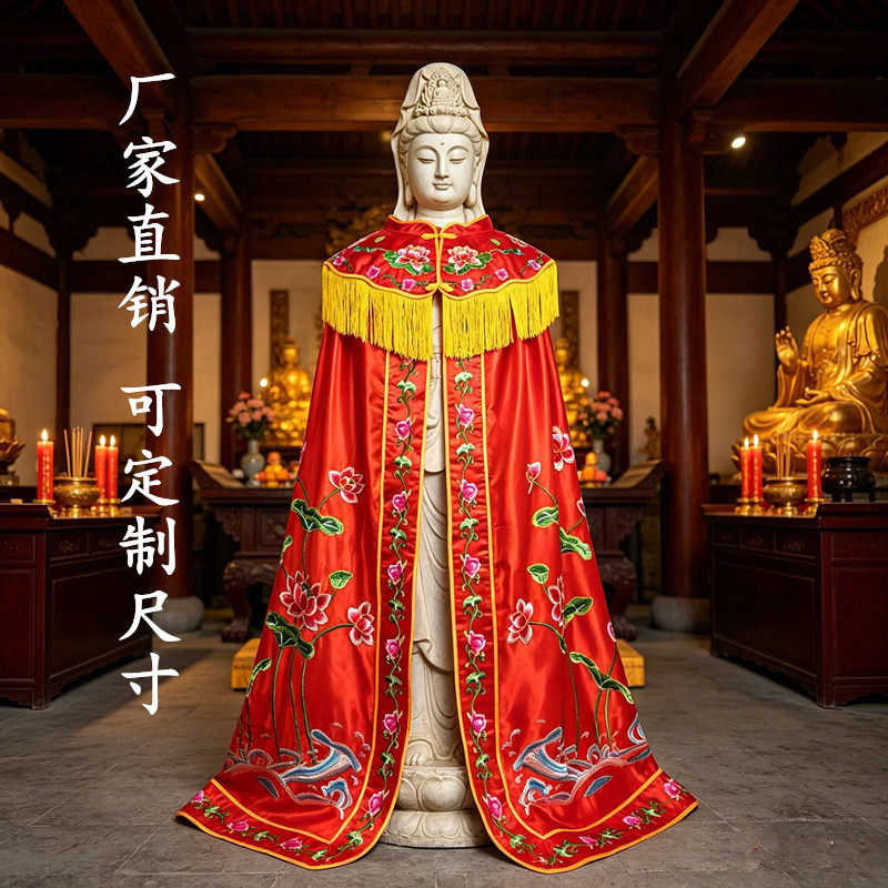 精品苏绣莲花披风刺绣菩萨披风佛像神像披肩可定制还愿供养佛袍