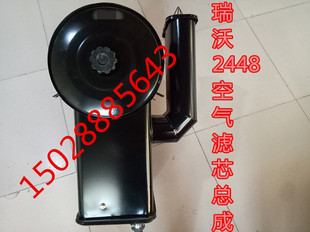 瑞沃2448空气滤芯总成福田瑞沃空气滤芯总成滤清器2448沙漠滤清器