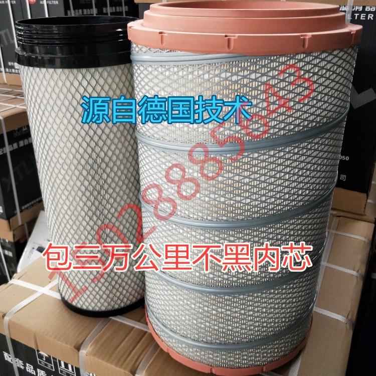 2845空气滤芯欧曼解放陕汽德龙滤芯2845滤芯空气滤清器空气格包邮