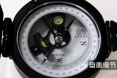 哈尔滨多功能高精度地质罗盘仪DQY-1专业户外运动指南针军指北针