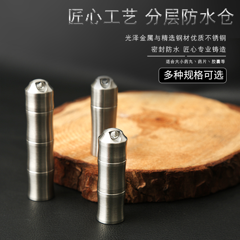 HWZBBEN304不锈钢防水仓多层