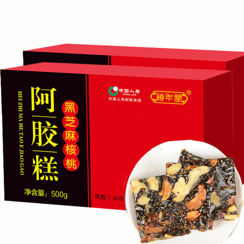 阿胶糕500克即食红枣枸杞阿胶固元糕手工女人零食山东驴皮阿胶膏