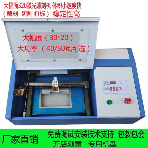 2026款3020激光电脑刻章机厂家光敏立式印章机精密多功能雕刻机