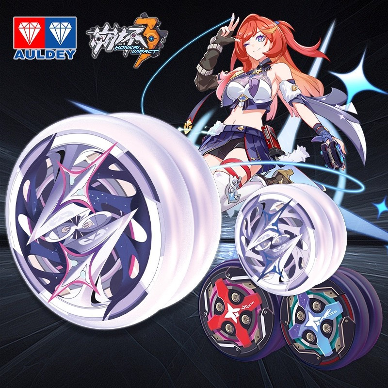 奥迪双钻火力少年赤星霹雳悠悠球