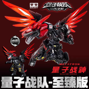 奥迪双钻量子战队 暗黑战神魔风战魂变形机甲 玩具量子战神至臻版