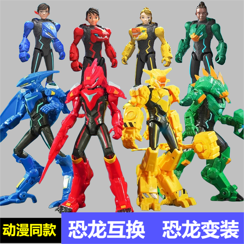 奥迪双钻量子战队恐龙变装卢修迅