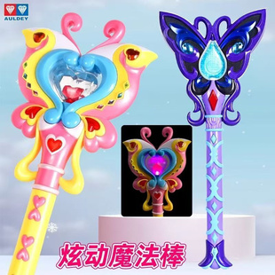 奥迪双钻巴啦啦小魔仙初代魔法棒小蓝发光仙女棒女孩黑魔仙魔法棒