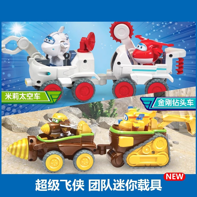 超级飞侠米莉太空车小场景玩具