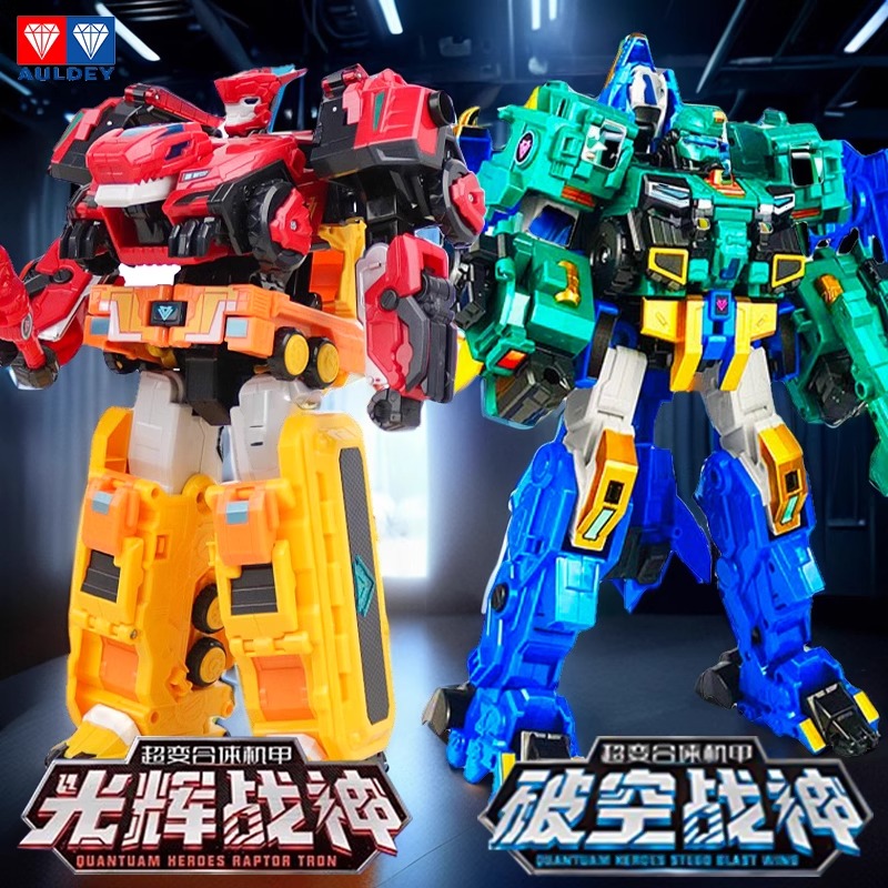 奥迪双钻量子战队锵龙战神将龙合