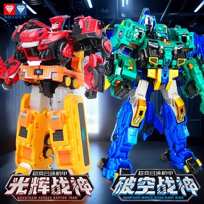 奥迪双钻量子战队锵龙战神将龙合