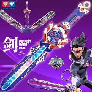 飓风6剑旋陀螺玩具天穹霸主五阶剑奥迪双钻儿童男孩烈风剑翼s战魂
