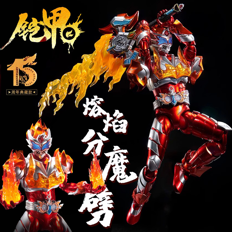 铠甲勇士铠魂拿瓦铠甲拼装人偶新