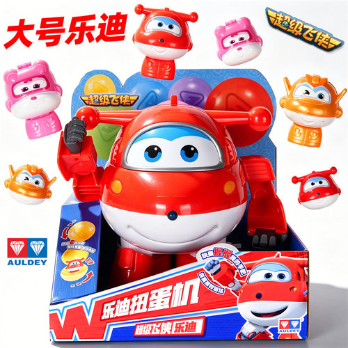 奥迪双钻超级飞侠扭蛋机玩具新款