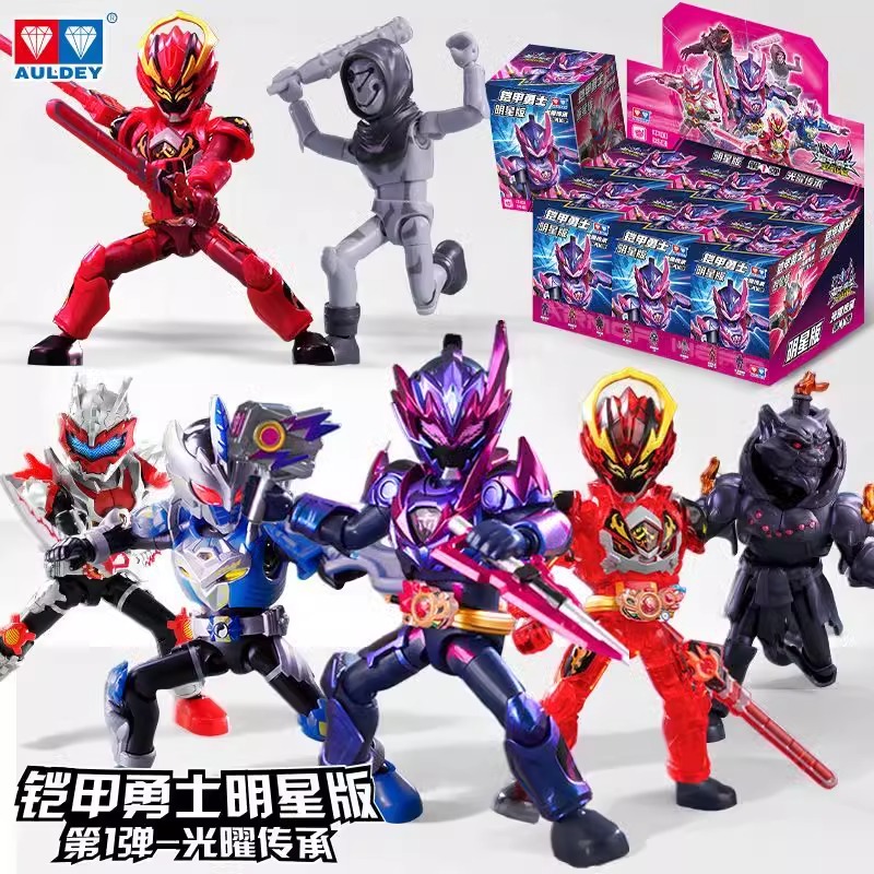 铠甲勇士积木人明星版第一弹炎龙