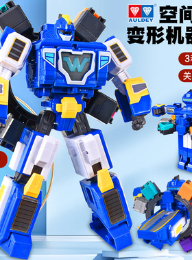 超级飞侠超级基地总部奥迪双钻声光豪华套装变形船机器人儿童玩具
