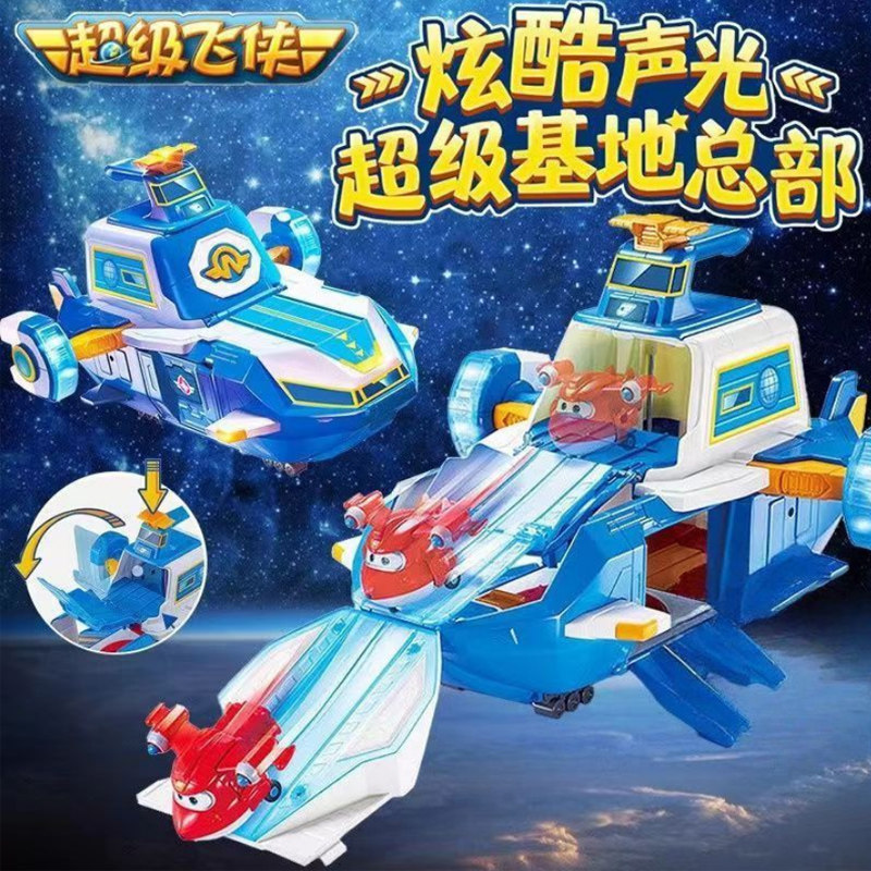 奥迪双钻超级飞侠基地总部声光变形轨道车乐迪小爱机器人玩具男孩