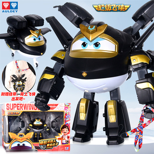 奥迪双钻超级飞侠魔法公主莎莎职业套装变形机器人大力酷芮玩具新