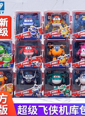奥迪双钻超级飞侠机库大号变形机器人乐小爱迪大壮包警长儿童玩具