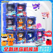 新款 超级飞侠迷你小号乐迪小爱酷威小翼机库套装 变形男女孩儿玩具