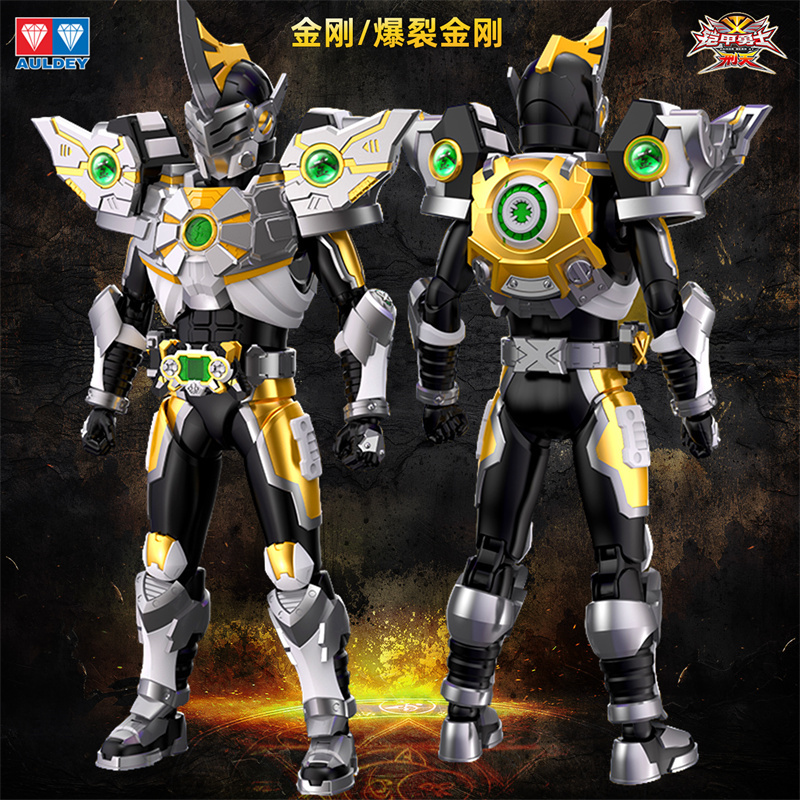 铠甲勇士爆裂金刚拼装手办人偶新