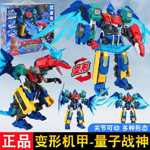 奥迪双钻量子战队超量子战神变形五合体飞龙恐龙机器人四男孩玩具
