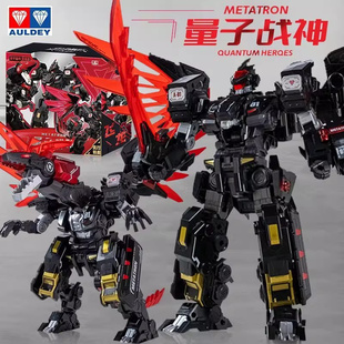 量子战队紫露魔风战魂至臻版 变形机器人合体金刚男孩玩具恐龙守护