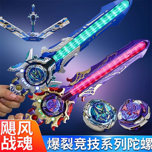 奥迪双钻飓风战魂剑旋陀螺6玩具烈风剑翼S天穹霸主五阶剑男孩宝剑