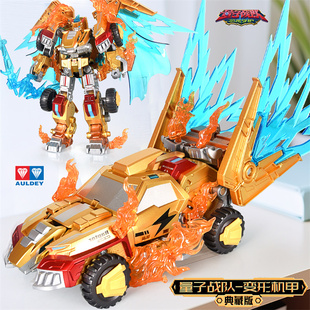量子战队恐龙守护量子战神典藏版 超音战神量子战神机器人变形玩具