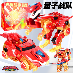 奥迪双钻量子战队光辉战神超变合体典藏版 机器人礼盒恐龙守护男孩
