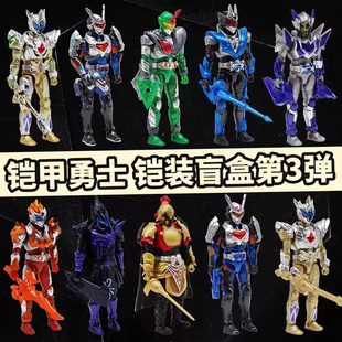 奥迪双钻铠甲勇士盲盒第三弹铠传拼装 人偶拿瓦手办积木人玩具男孩