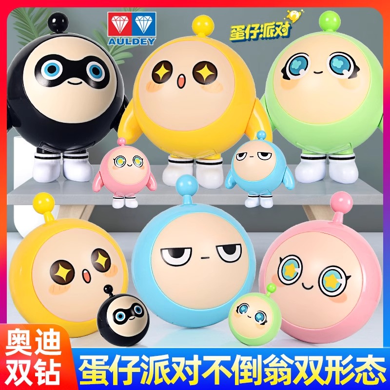 蛋仔派对正版周边盲盒正品玩具桌