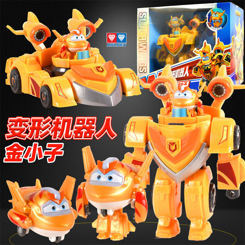 超级飞侠金小子超能装备黄金变形机器人机甲玩具金刚男孩奥迪双钻