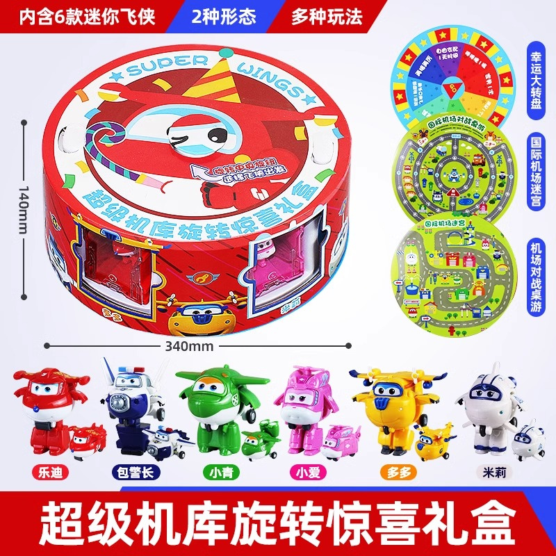 超级飞侠机库旋转惊喜礼盒玩具