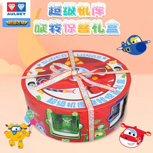 奥迪双钻超级飞侠机库旋转惊喜礼盒迷你小号机器人儿童男女孩玩具