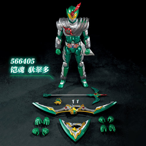 奥迪双钻铠魂驮拏多拼装人偶手办