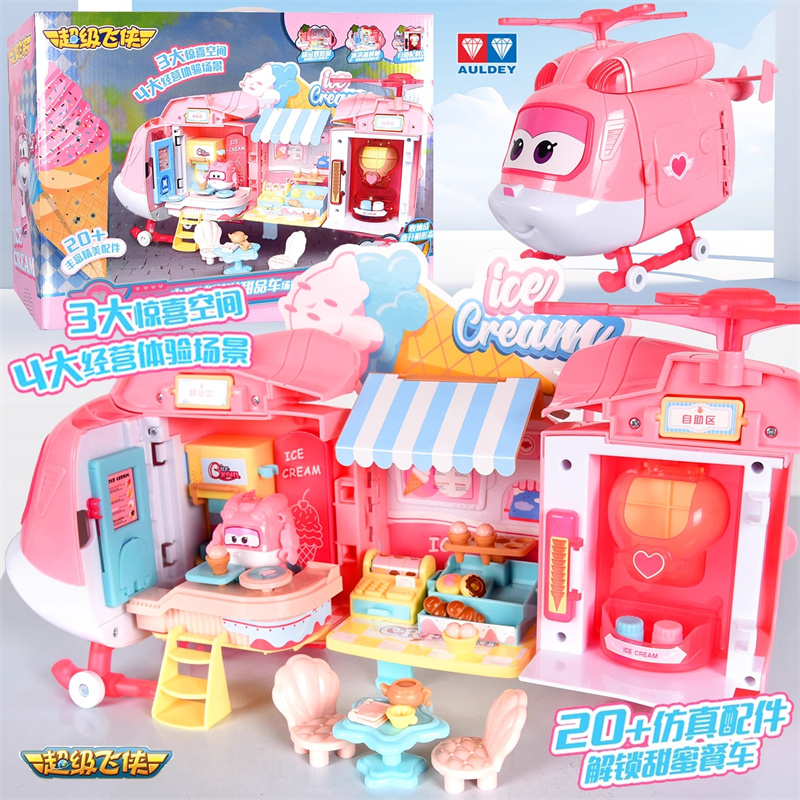 超级飞侠小爱冰淇淋甜品车玩具新