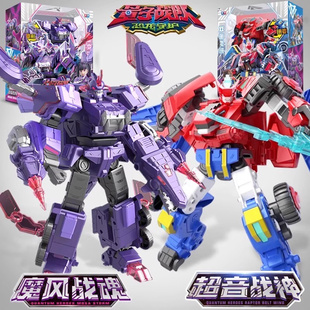 奥迪双钻量子战队恐龙守护魔风战魂超音战神雷暴战神玩具变形机甲