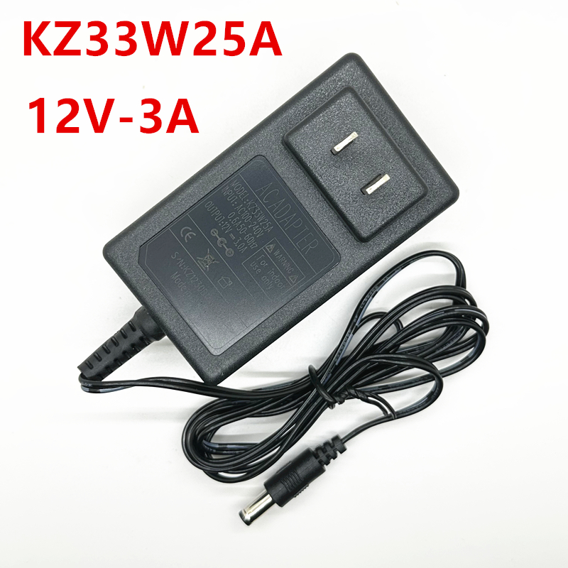 凯征KZLY12V03A KZ33W25A 电源适配器充电器电源线 12V3A直插式