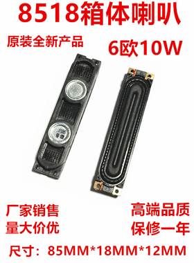 三星UA39F5088AJ/AR UA39F5090BJXXZ喇叭BN96-29523A电视机扬声器