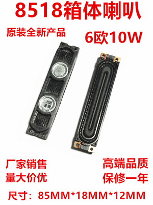 三星UA55F6400AJXXR UA40F5080ARXXR UA46F6300AJ 喇叭电视扬声器