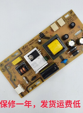 适用PENGKUN PK-TV220 PK-TV300二合一降压电源 通用 HY-1203D