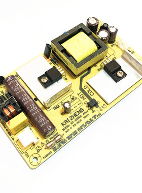 全新 凯征KZ1258B超薄12V4A液晶电视内置电源  短款 型号