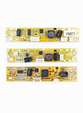 LED-2019 SKI LV003-01 DGY601V1.7 通用型小尺寸恒流板 250MA