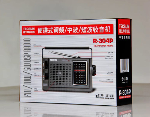 Tecsun/德生 R 304P收音机便携式全波段老人复古式立体声半导体广